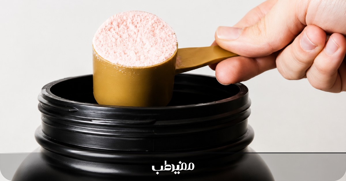 مصرف همزمان پروتئین وی و مس گینر