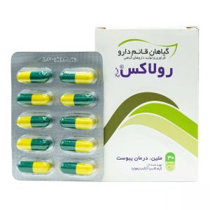 کپسول رولاکس قائم دارو