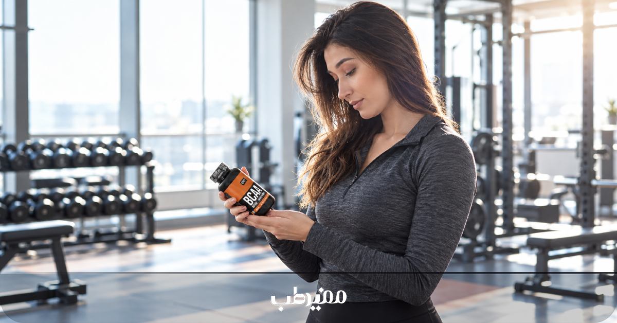 بررسی مقدار مصرف مکمل BCAA بر اساس وزن بدن و شدت تمرین