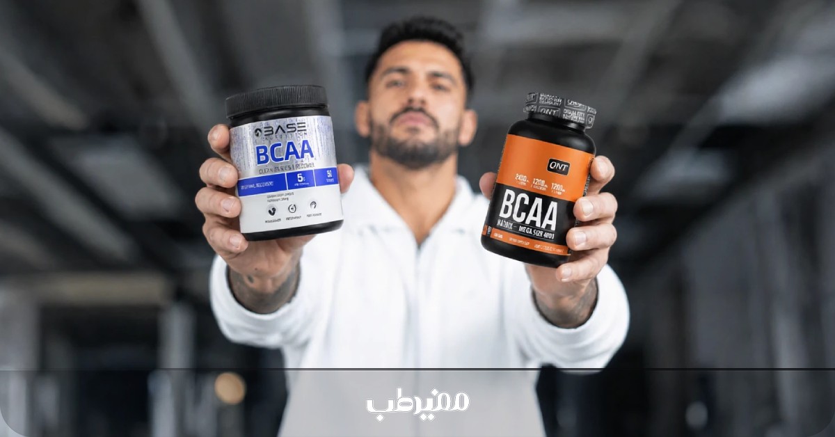 مقایسه پودر و قرص BCAA