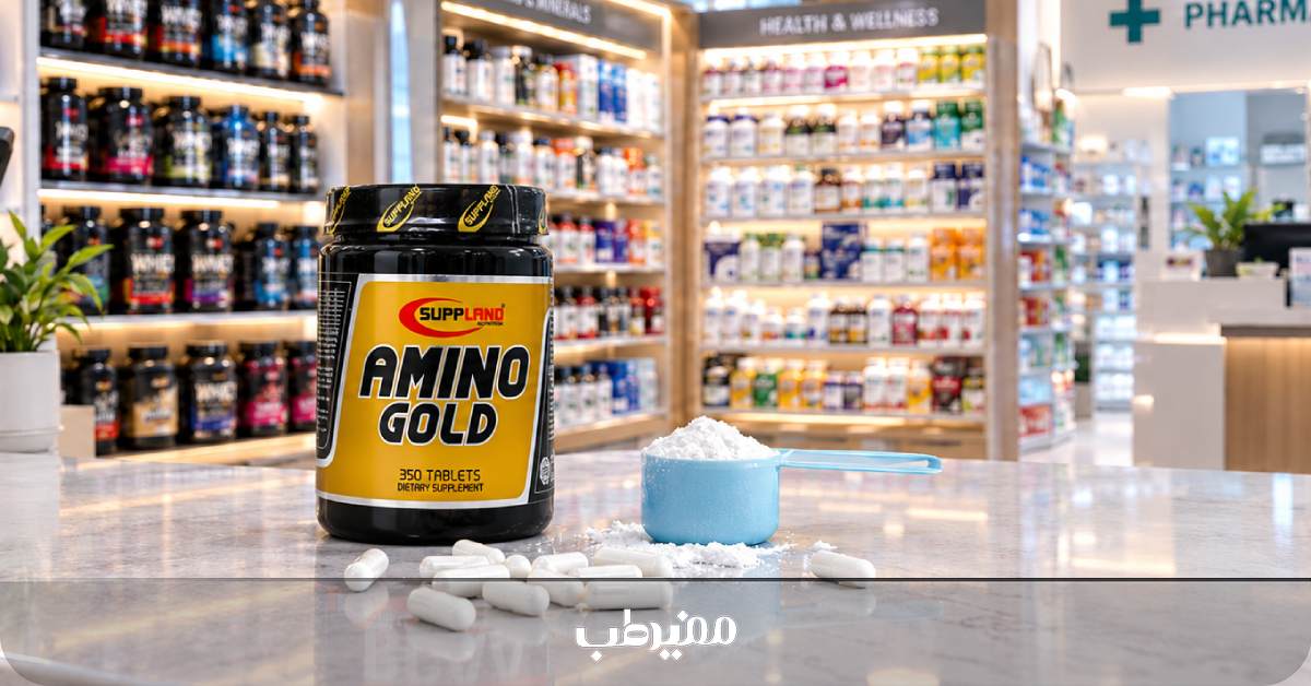 قرص و پودر آمینو اسید برای کاهش وزن و حفظ عضلات