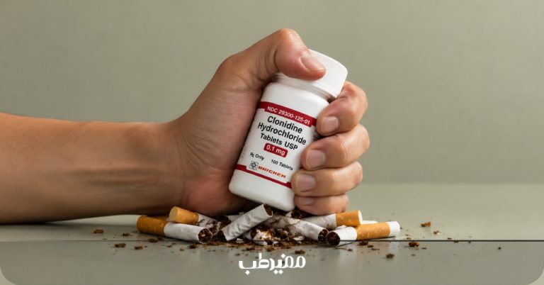 نقش قرص کلونیدین در کنترل علائم ترک اعتیاد