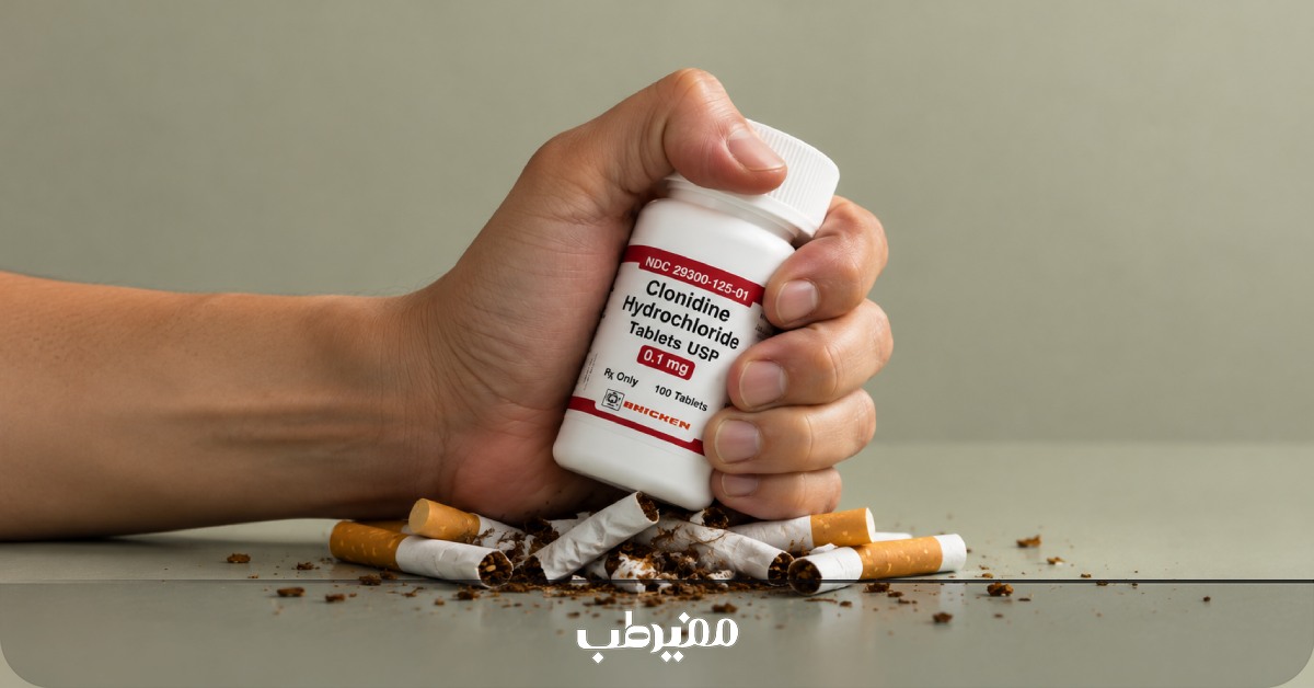 نقش قرص کلونیدین در کنترل علائم ترک اعتیاد