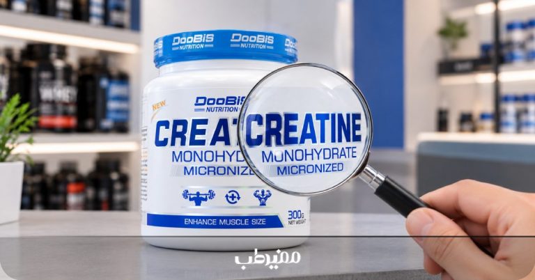 روشهای تشخیص کراتین اصل از تقلبی