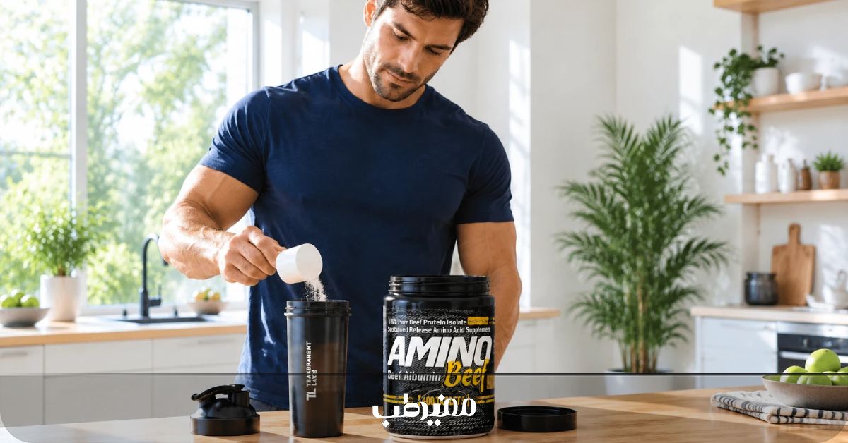 نحوه صحیح مصرف مکمل آمینو بیف
