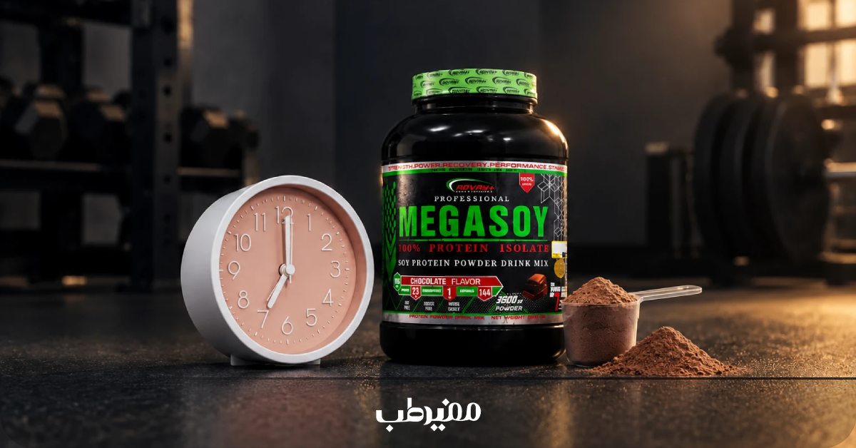 زمان مصرف پروتئین گیاهی در رژیم لاغری