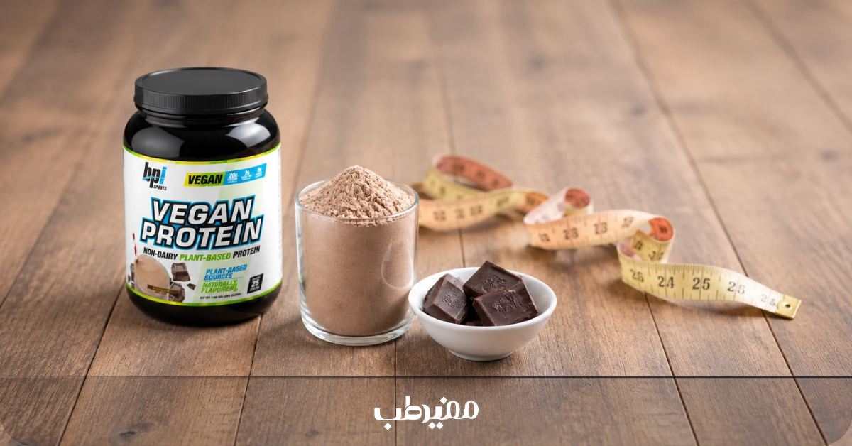 پودر پروتئین گیاهی برای لاغری