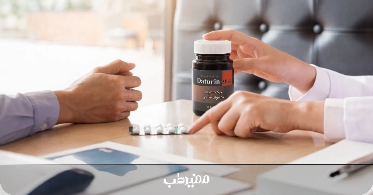 داروهای کاهش درد و علائم خماری در دوره ترک اعتیاد