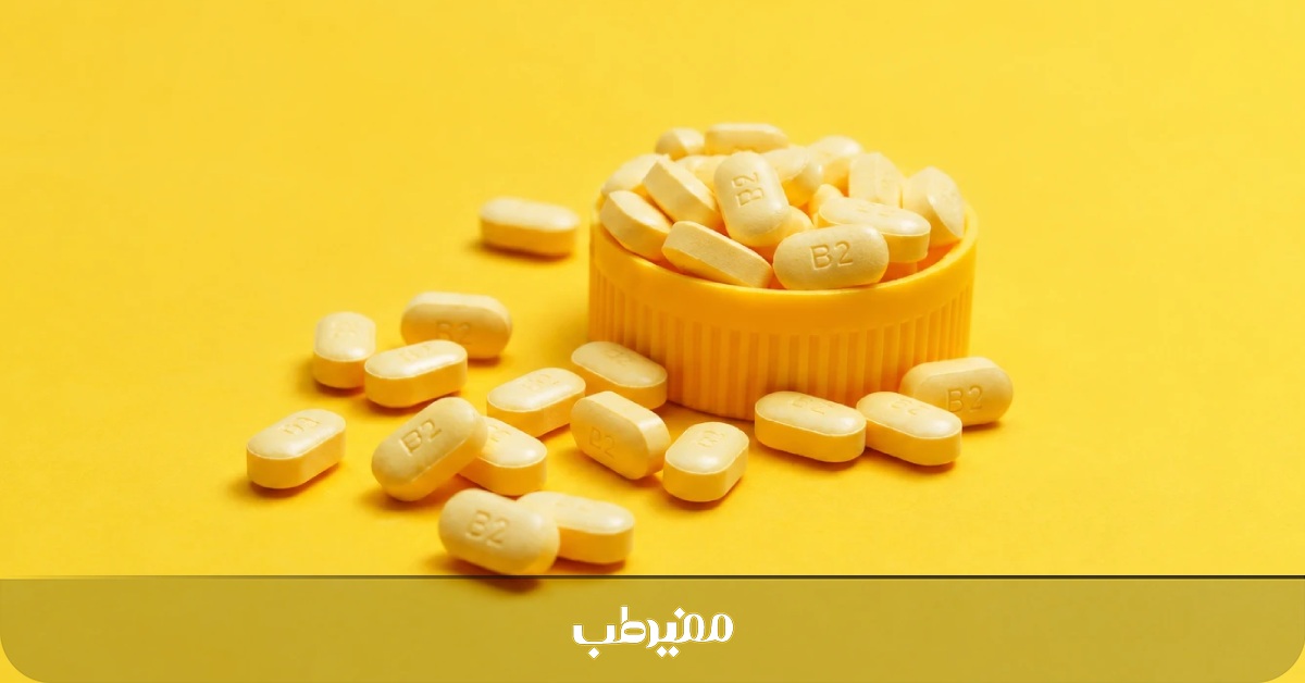 نقش ویتامین B2 در تولید انرژی