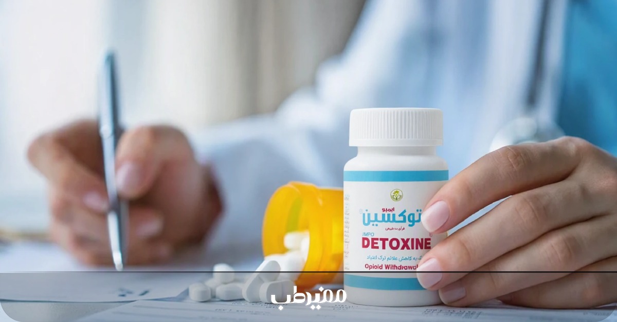 علائم هشداردهنده در دوره ترک اعتیاد که نیاز به بررسی پزشکی دارند